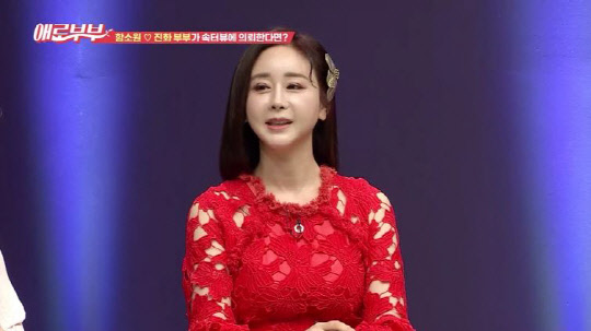 [채널A, SKY 애로부부 제공]